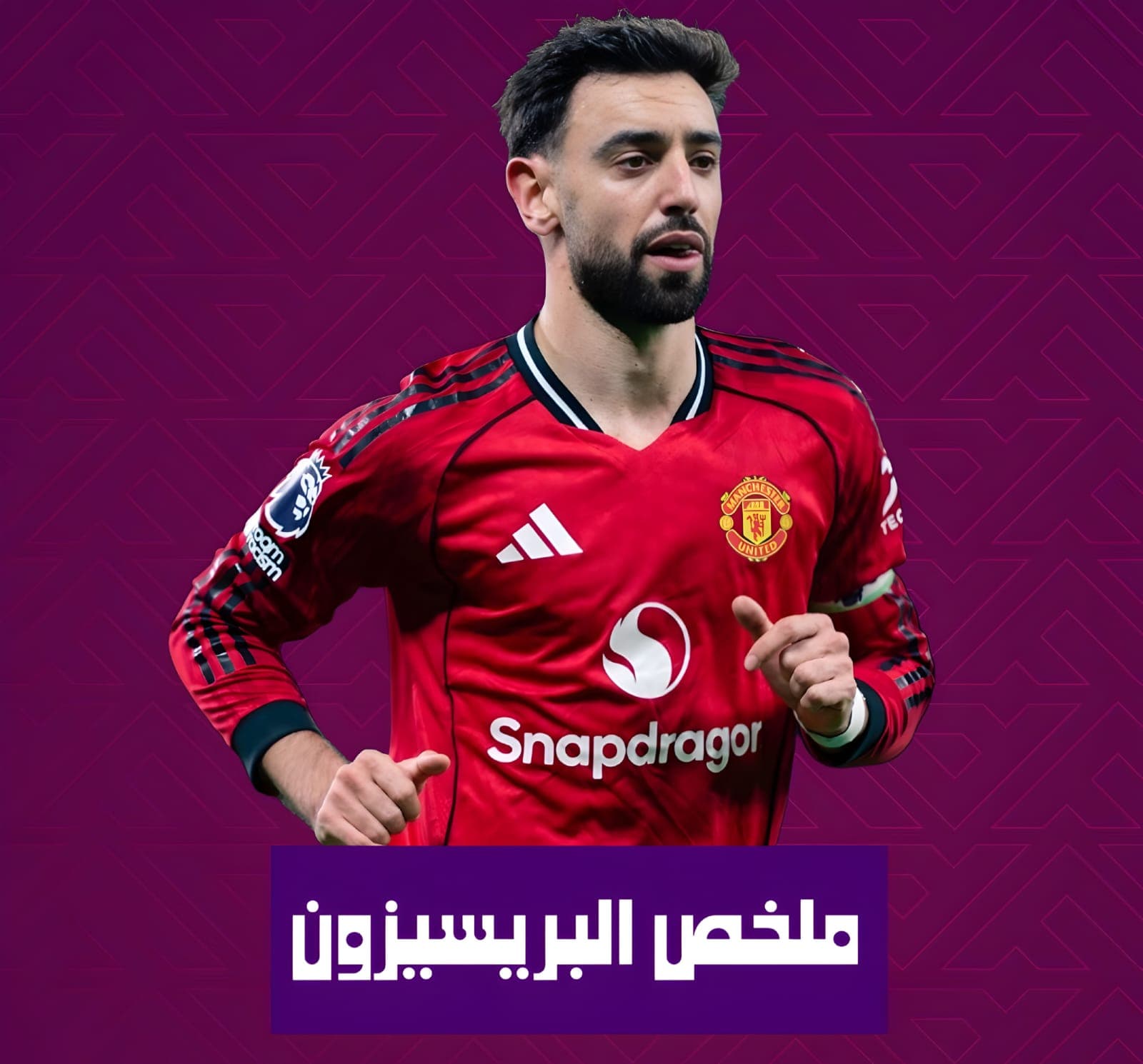 ملخص للبري سيوزن اليوم