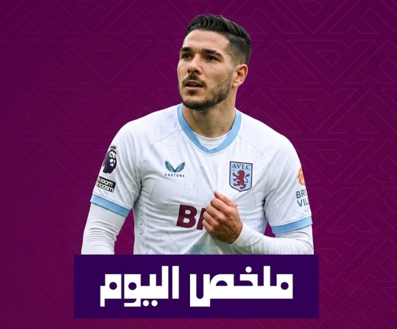 أبرز الأحداث اليومية