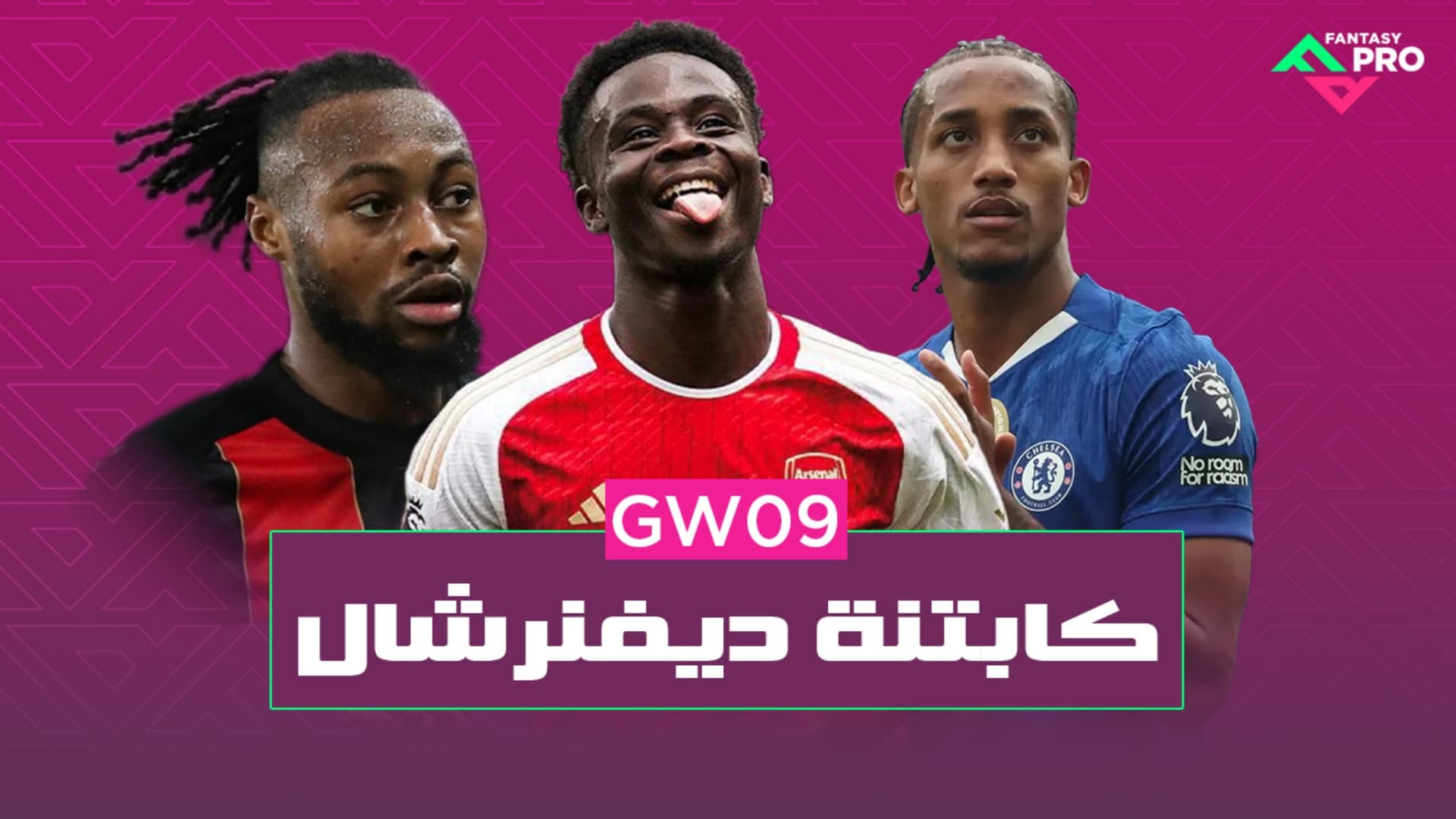 لو أنت ناوي مش تكبتن هالاند، فهالثريد لك 👇💯