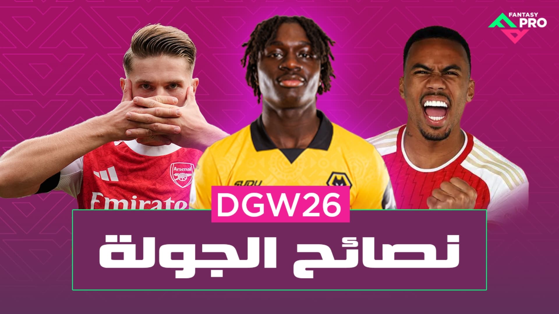 أول دبل في الموسم 🔥♥️💯