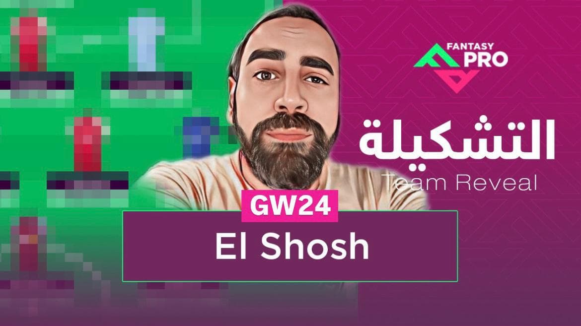 ElShosh Wildcard 1