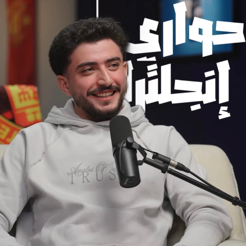 Mohamed Samir (7awary Engelterra)