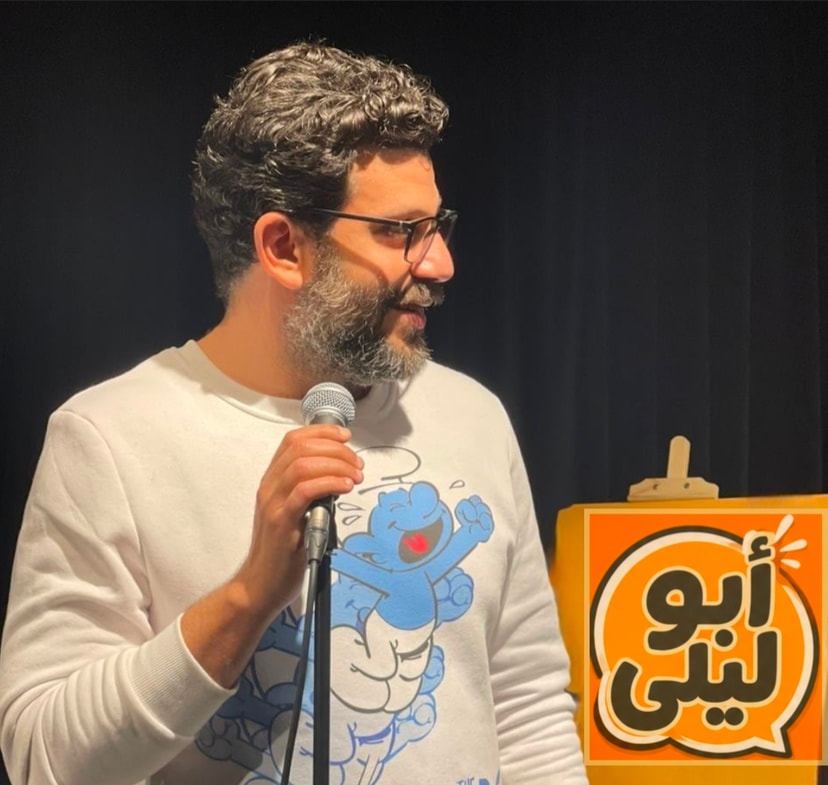 أبو ليلى الفانتازي